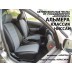 Авточехлы Автопилот для Nissan Almera Classic в Севастополе