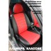 Авточехлы Автопилот для Nissan Almera Classic в Севастополе