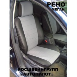 Авточехлы Автопилот для Renault Megane 2 в Севастополе