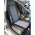 Авточехлы Автопилот для Volkswagen Passat B7 в Севастополе